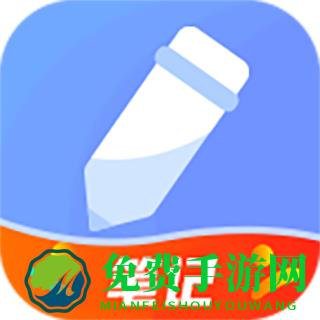 随记备忘录2025版