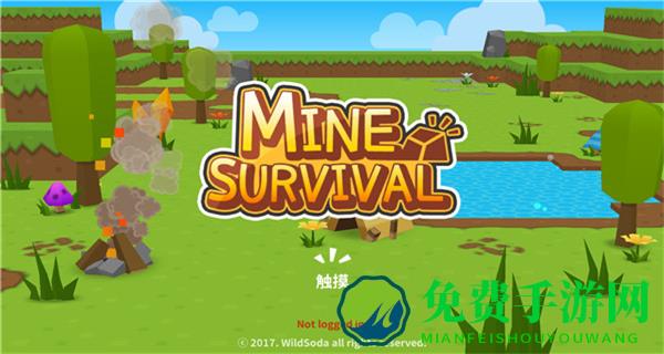 MineSurvival内置菜单最新版