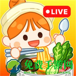 麻辣烫大师中文版免广告