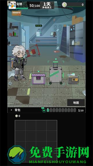 我在末日当牛马MOD菜单