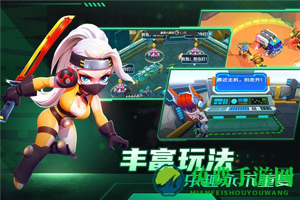 别惹神枪手内置MOD菜单中文版