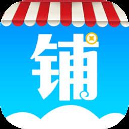 云上铺会员管理系统免费版