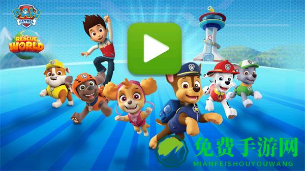 汪汪队救援世界全解锁版免费
