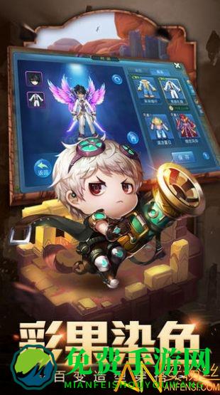 星辰降临时手游 星辰降临时免费下载