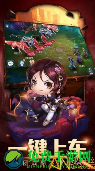 星辰降临时手游官方版