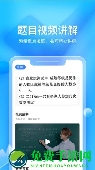 大力辅导最新版 大力辅导软件免费下载