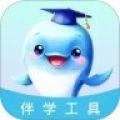 蓝鲸伴学