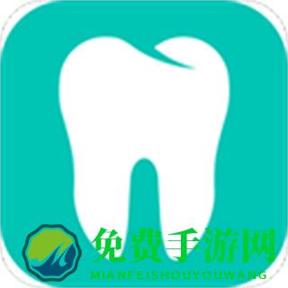 牙医管家网页版