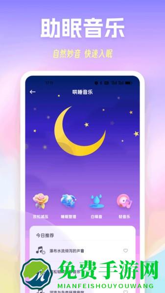 极简音效精灵app 极简音效精灵下载安装