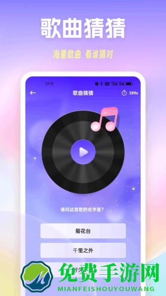 极简音效精灵app