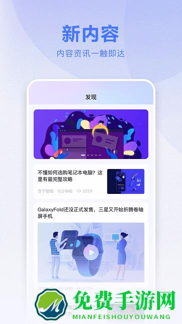 苏享家app 苏享家最新手机版下载