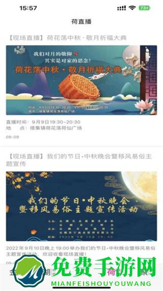 金湖发布