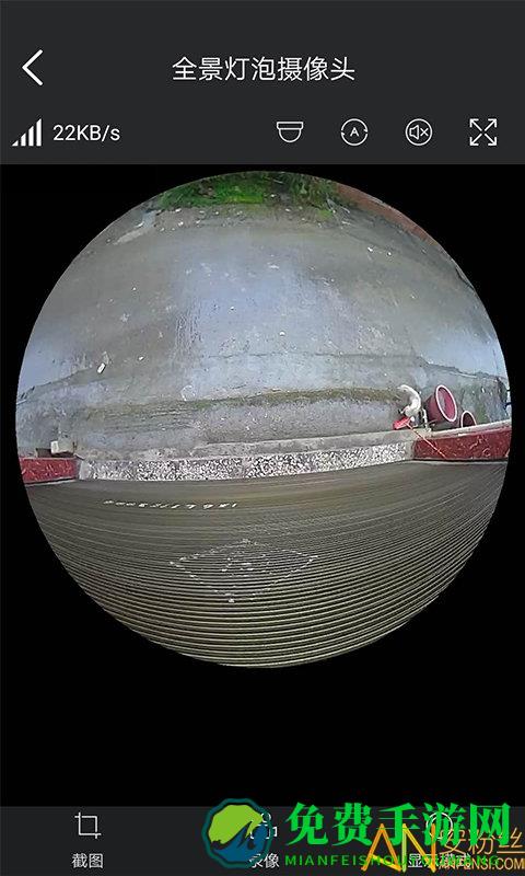 霸天安云app 霸天安云手机版下载