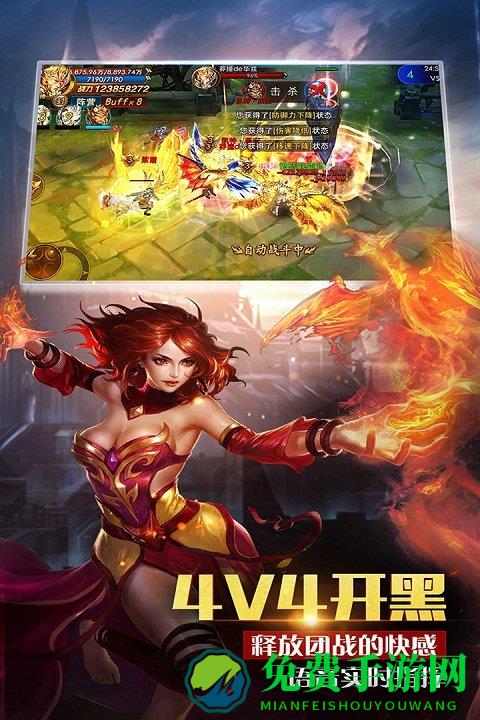 神座bt版果盘版 果盘神座送万元充值版下载