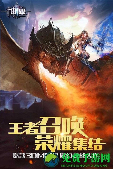 神座bt版果盘版