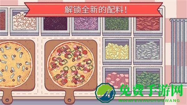 可口的比萨国际版