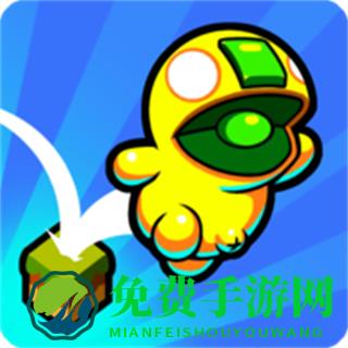 天天飞跃无广告版