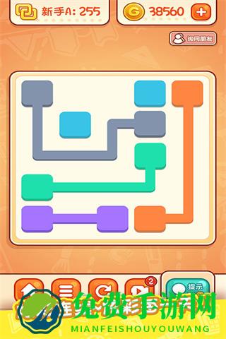 天天爱连线免广告