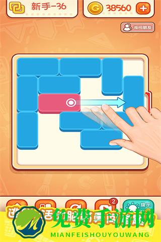 天天爱连线免广告