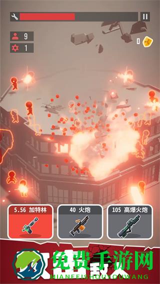 战斗直升机模拟器无限金币