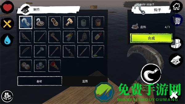 孤舟求生联机版无限金币版