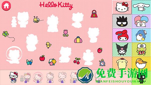 凯蒂猫飞行冒险2无广告版