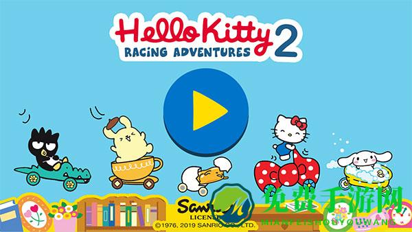 凯蒂猫飞行冒险2最新版