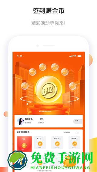 马拉松报名平台