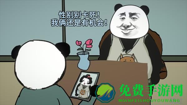 网游模拟器游戏玩法3