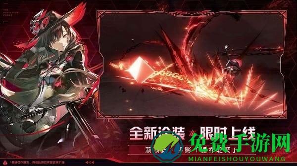 战双帕弥什云游戏 云战双帕弥什官服下载