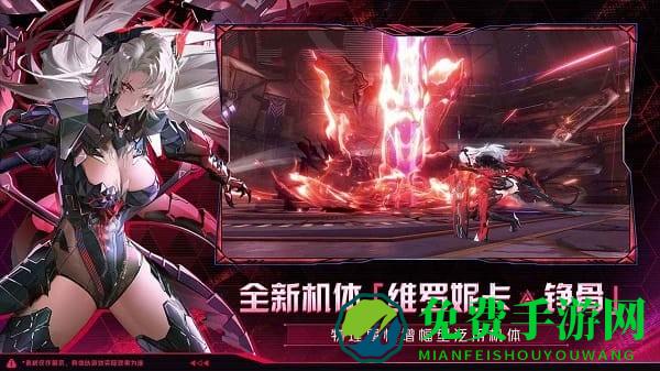 战双帕弥什云游戏