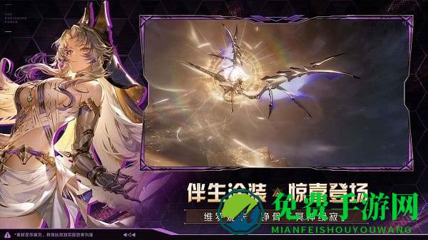 战双帕弥什云游戏