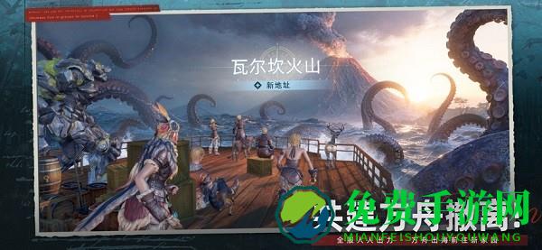 荒原曙光官方正版