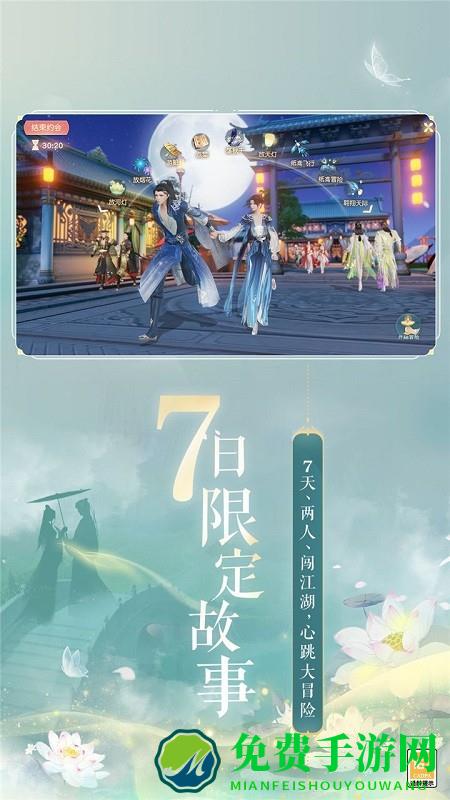 网易武魂花与剑手游 网易武魂花与剑官方版下载