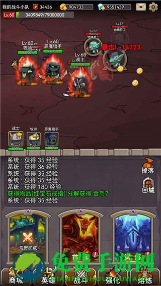 英雄爱挂机内置修改器