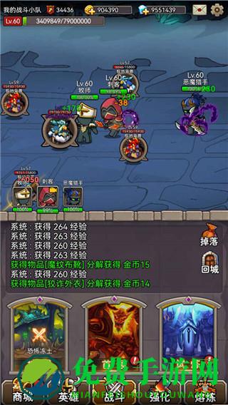 英雄爱挂机免广告最新版本