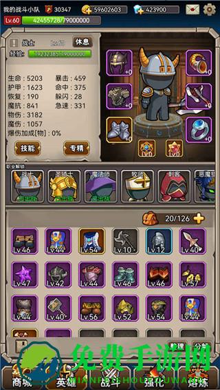 英雄爱挂机免广告最新版本