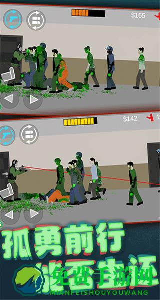 像素射击世界无广告版