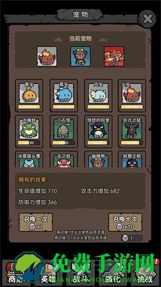 超级转职系统内置菜单最新版本