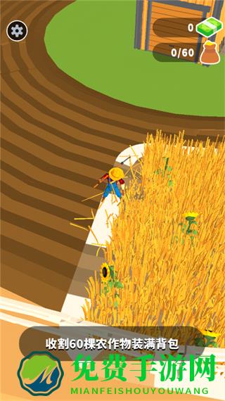 收割大师无限金币版