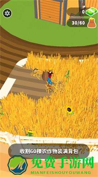 收割大师无限金币版