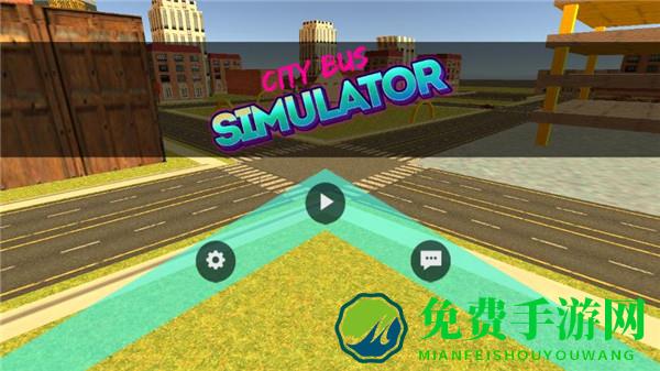 城市巴士模拟器无限金币版