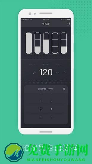 节拍器节奏训练