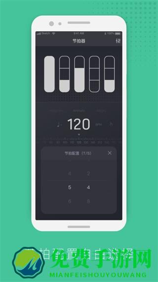 节拍器节奏训练