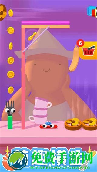 叉子与香肠免广告