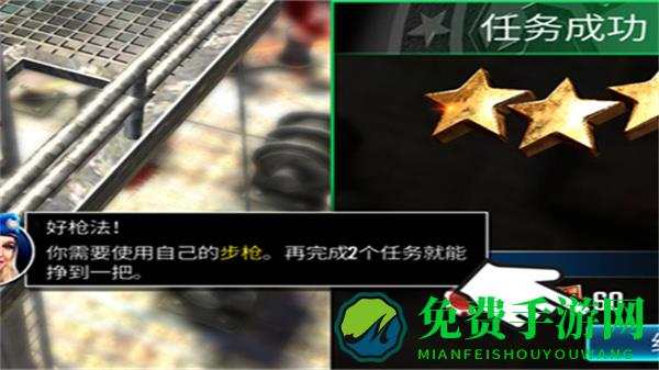 狙击突袭特种行动MOD