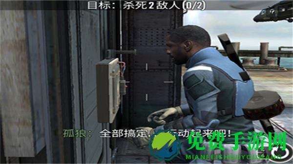 狙击突袭特种行动无限金币版