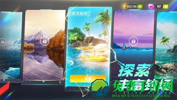 欢乐钓鱼大师内置秒杀菜单版