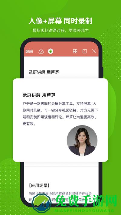 芦笋手机版 芦笋app官方下载