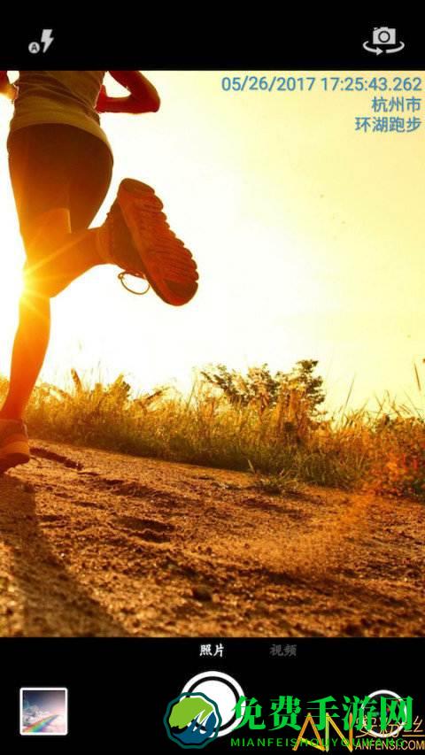 时间相机企业版apk下载